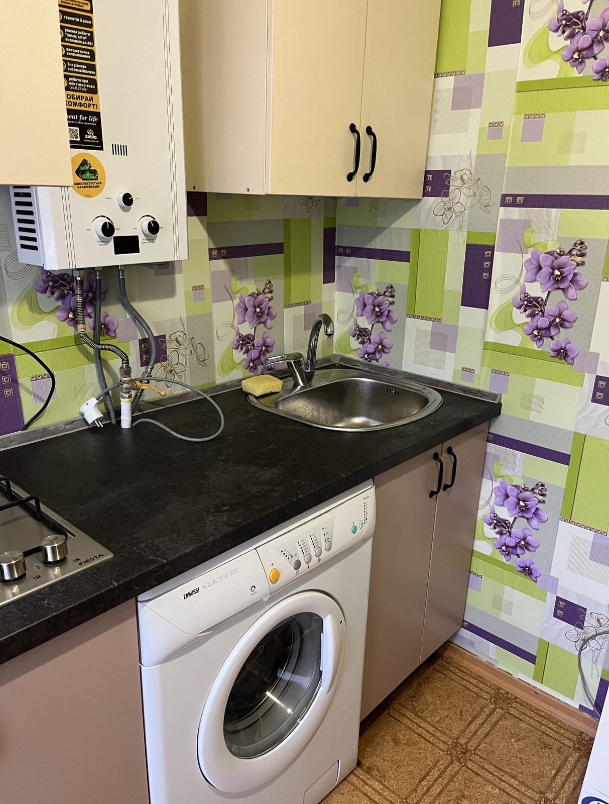 ������� �������� ³�����, ³�������, �������������, ������ ������� ���� 1