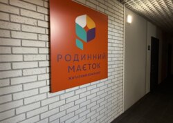 ренда стильної квартири в ЖК «Родинний Маєток» у Вінниці фото 11 ренда стильної квартири в ЖК «Родинний Маєток» у Вінниці фото 11