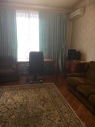 ���� 2-3 ����.��������. ���� 3