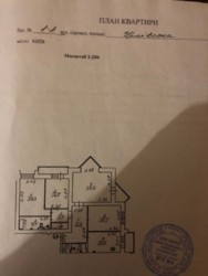   , ,  ., 8, .   2