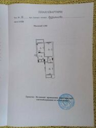 Здається квартира Київ, Соломенський, Кудряшова ул., 16, м. Олімпійська фото 14 Здається квартира Київ, Соломенський, Кудряшова ул., 16, м. Олімпійська фото 14