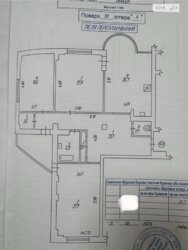 Здається квартира Вінницька, Вінниця, Ближнє замостя, Стрілецька фото 5 Здається квартира Вінницька, Вінниця, Ближнє замостя, Стрілецька фото 5