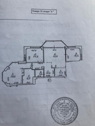   (1652)      5  7