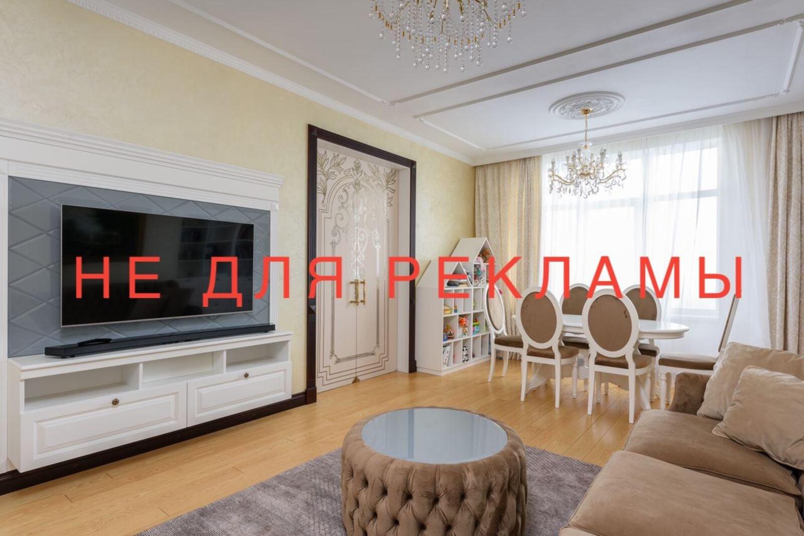 Здається квартира Київ, Драгомирова Михаила ул., 9 фото 1 Здається квартира Київ, Драгомирова Михаила ул., 9 фото 1