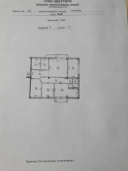 Здається квартира Пирогова ул., 6А, Київ, Шевченківський фото 15 Здається квартира Пирогова ул., 6А, Київ, Шевченківський фото 15