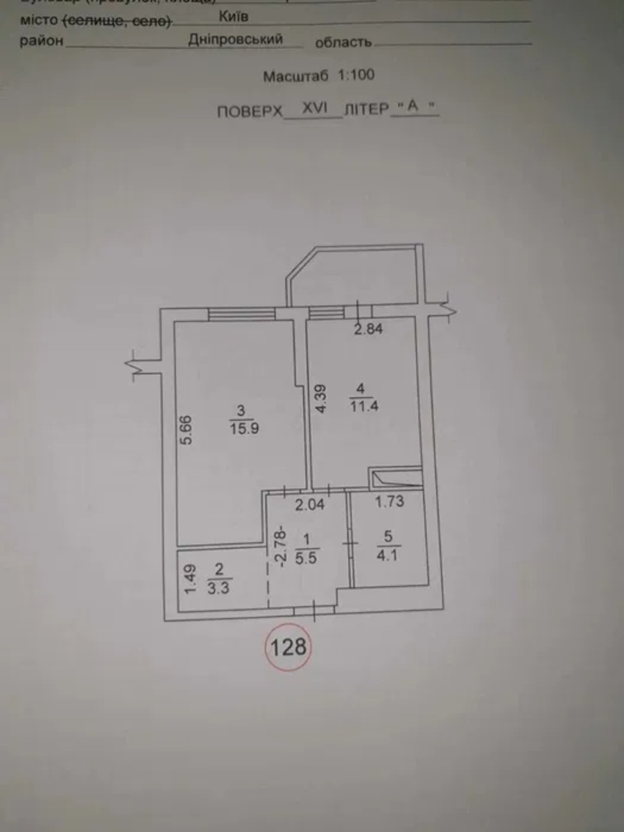���� 1-��������� �������� ����, ��.�������� ������, 203 - ���� 8