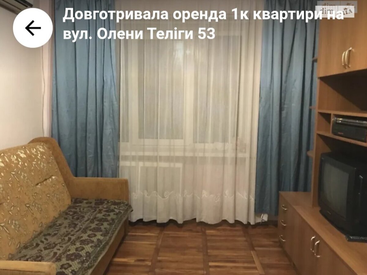 1к метро Дорогожичі фото 1 1к метро Дорогожичі фото 1