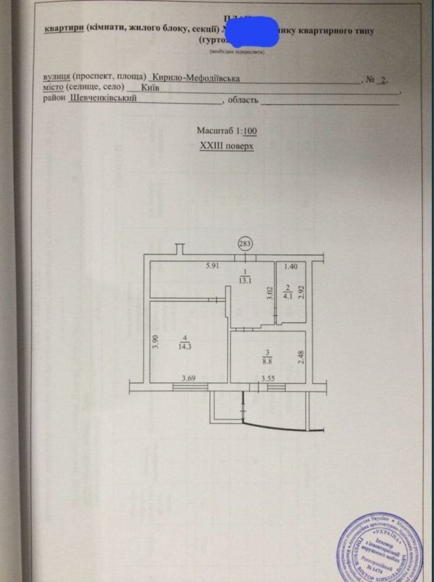 1-к Політех фото 7 1-к Політех фото 7
