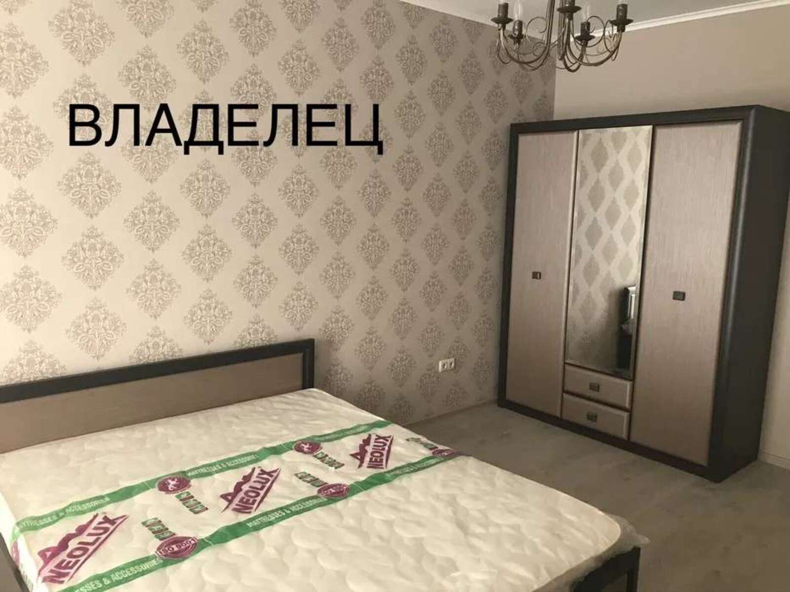 Здається квартира Київ, Дарницький, ул. Михаила Драгоманова, 2-а, м. Позняки фото 1 Здається квартира Київ, Дарницький, ул. Михаила Драгоманова, 2-а, м. Позняки фото 1