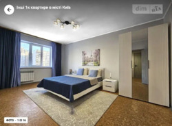 1к Позняки фото 3 1к Позняки фото 3