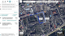 2� ��������. �. ������������. ���� 5