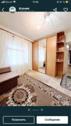 2� ��������. �. �������. ���� 6