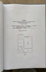 1� ��������. ����������. ���� 9