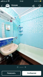 2� ��������. �. �������. ���� 9