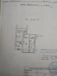 3 к Шулявка фото 10 3 к Шулявка фото 10