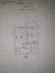 1� ��������. �. �������. ���� 8