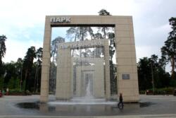 1� �������� ������� ���� 16