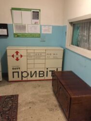 1к Воскресенка фото 10 1к Воскресенка фото 10