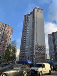 Здається квартира Київ, Дарницький, ул. Софии Русовой, 1, м. Осокорки фото 1 Здається квартира Київ, Дарницький, ул. Софии Русовой, 1, м. Осокорки фото 1