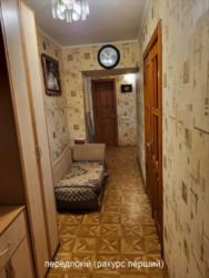 3� ��������. �. �������. ���� 8