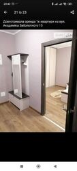 1к квартира. м Теремки фото 18 1к квартира. м Теремки фото 18