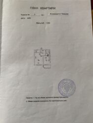 1к метро Осокорки фото 11 1к метро Осокорки фото 11