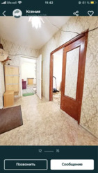 2� ��������. �. �������. ���� 8