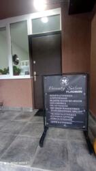 1� ��������. �. �������. ���� 16