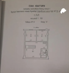 4� �������� �. �������. ���� ѳ�. ���� 9