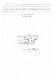 3� ��������. ���'��������. ���� 17