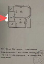 1к метро Позняки фото 9 1к метро Позняки фото 9