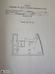 Здається квартира Борщагівка, Берестейський просп. (Перемоги), 131, м. Житомирська фото 9 Здається квартира Борщагівка, Берестейський просп. (Перемоги), 131, м. Житомирська фото 9