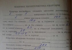Здається 1-но кімнатна квартира в Замостянському районі. Р-н Київської. фото 7 Здається 1-но кімнатна квартира в Замостянському районі. Р-н Київської. фото 7