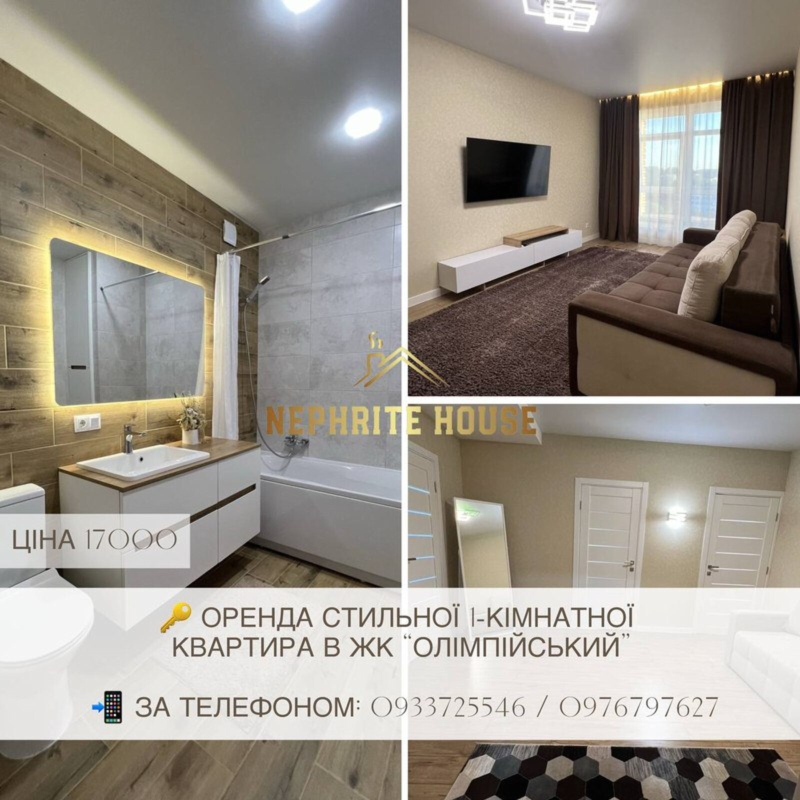Оренда однокімнатної квартири в ЖК Олімпійський фото 1 Оренда однокімнатної квартири в ЖК Олімпійський фото 1