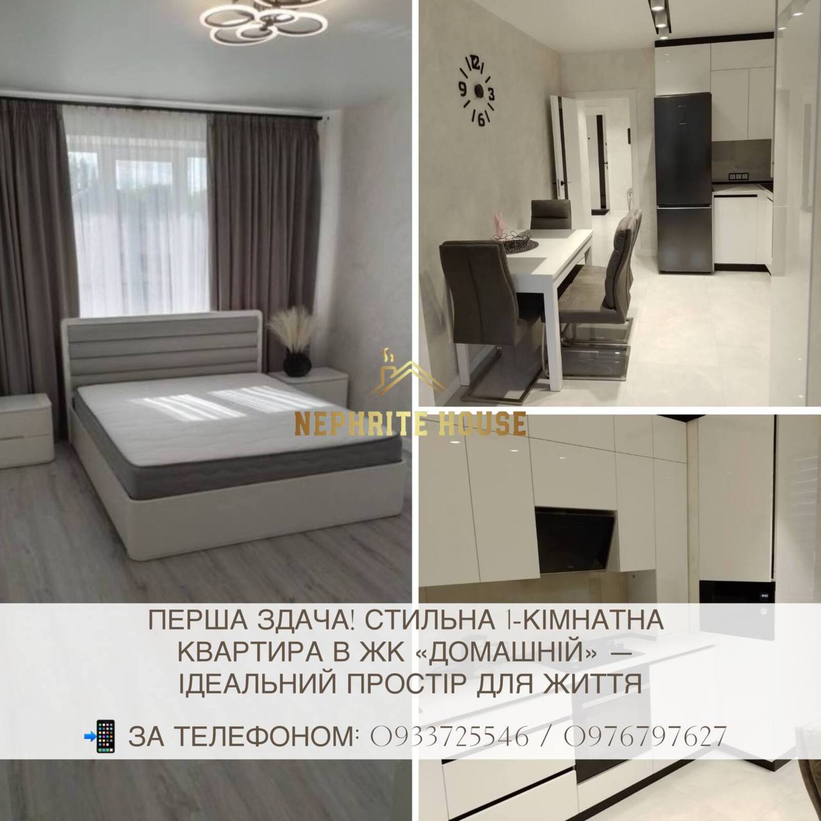 Оренда однокімнатної квартири в ЖК Домашній фото 1 Оренда однокімнатної квартири в ЖК Домашній фото 1