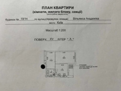  , , ³ 19/14, .   18