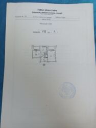   , ,  5-,  2