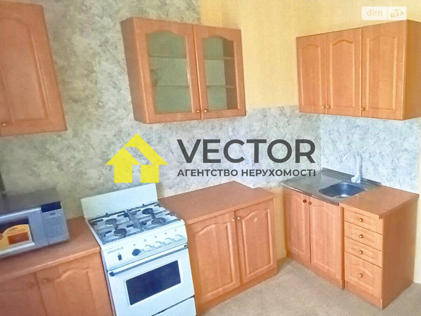 ������� �������� ��� ������������ �����., �������, ����������, ������������� (���������), ���� � 2 ���� 1