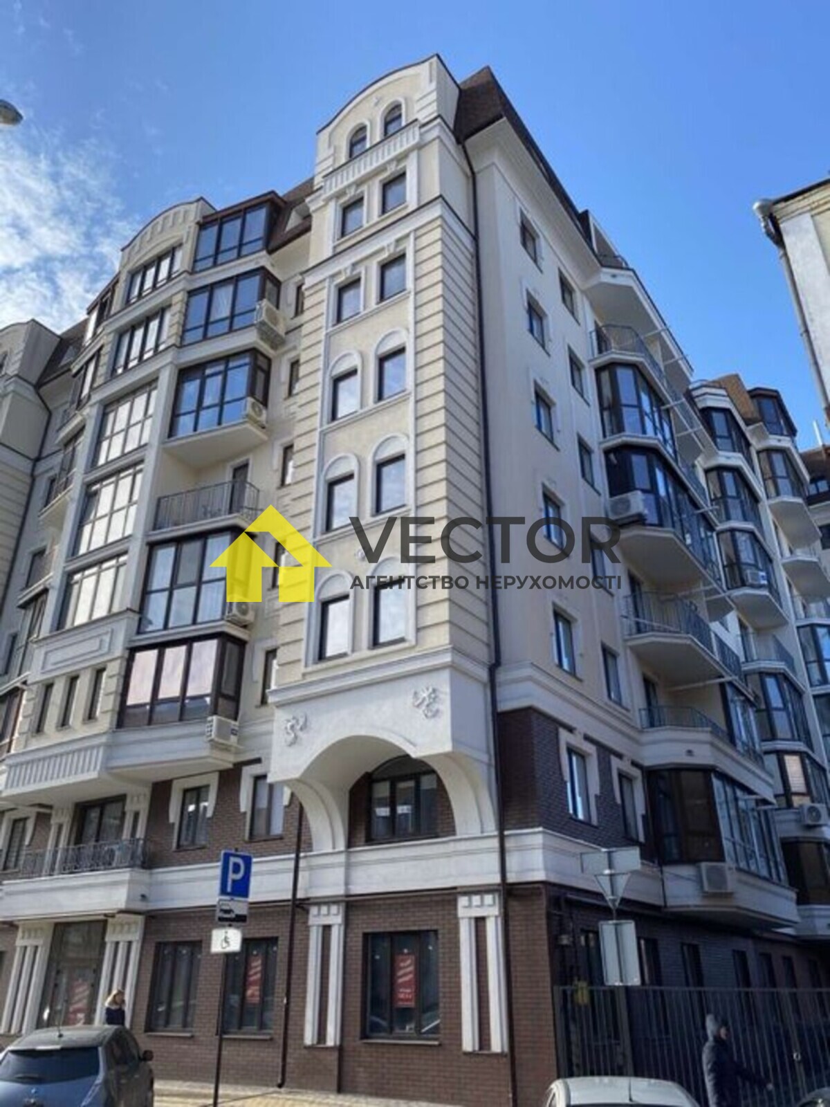 ������� �������� ���������� ���., �������, ����������, ������������� (���������), ����� ���� 1