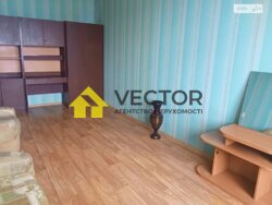 ������� �������� ��� ������������ �����., �������, ����������, ������������� (���������), ���� � 2 ���� 9