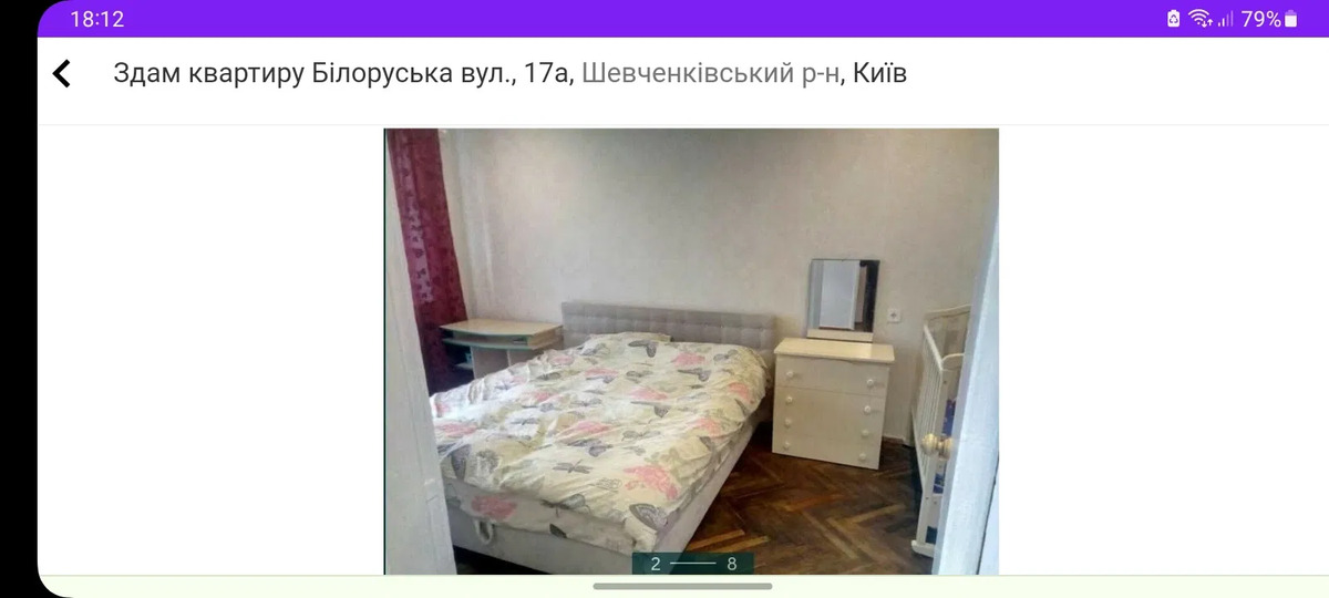   , , 17  1