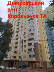 ������� �������� ����������, 1�, ��� ���� 5