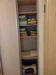 Здається квартира Київ, Дарницький, вул. Єлизавети Чавдар, 11 фото 22 Здається квартира Київ, Дарницький, вул. Єлизавети Чавдар, 11 фото 22