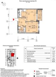 Здається квартира Київ, Святошинський, пр-т Берестейський, 65А фото 5 Здається квартира Київ, Святошинський, пр-т Берестейський, 65А фото 5