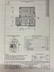 ������� �������� ��-� �������������, 67�, ���, �����'������� ���� 11