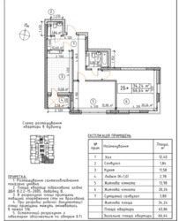 Здається квартира Гулака, 4, Київ, Оболонський фото 16 Здається квартира Гулака, 4, Київ, Оболонський фото 16