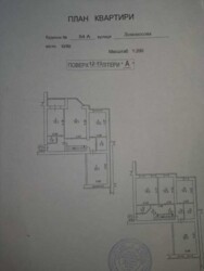 Здається квартира Київ, Голосіївський, Здановської, 54А фото 2 Здається квартира Київ, Голосіївський, Здановської, 54А фото 2