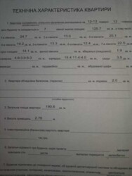 Здається квартира Київ, Голосіївський, Здановської, 54А фото 3 Здається квартира Київ, Голосіївський, Здановської, 54А фото 3