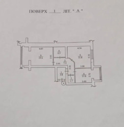   , -,  , , 12  7