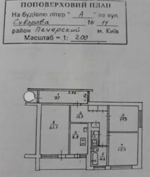 Здається квартира Київ, Печерський, Омеляновича Павленка, 11 фото 12 Здається квартира Київ, Печерський, Омеляновича Павленка, 11 фото 12